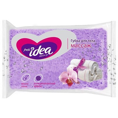 Губка  д/тела  FRESH IDEA Массаж крупнопорист.прямоуг.
