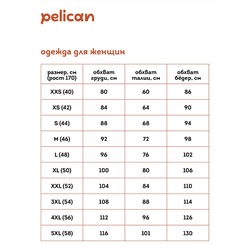 PFDV6937 (Платье женское, Pelican Outlet )