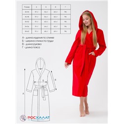 Женский халат с капюшоном красный МЗ-06 (67)