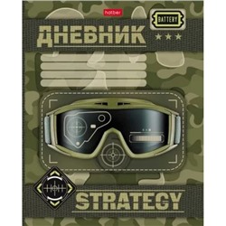 Дневник 1-11 класс на скобе "Милитари" (079450) 28649 Хатбер
