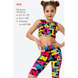 Летний костюм из бамбука для девочки Happyfox