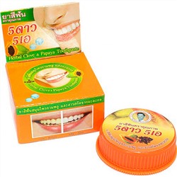 Herbal CLOVE & PAPAYA Toothpaste, 5 Star (Зубная паста ГВОЗДИКА И ПАПАЙЯ), шайба, 25 г.
