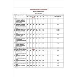 LeNata 31200 зеленый, Брюки,  Жакет,  Джемпер