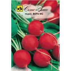 Редис Вера МС (С)