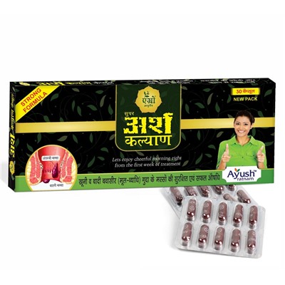 Super ARSH KALYAN Capsule, Aysh ratnam (Супер АРШ КАЛЬАН в капсулах от геморроя), 30 капс.