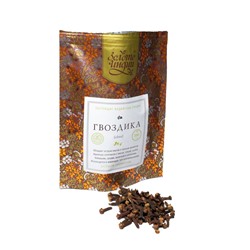 ГВОЗДИКА ЦЕЛАЯ clove (syzygium aromaticum), Золото Индии, 100 г.