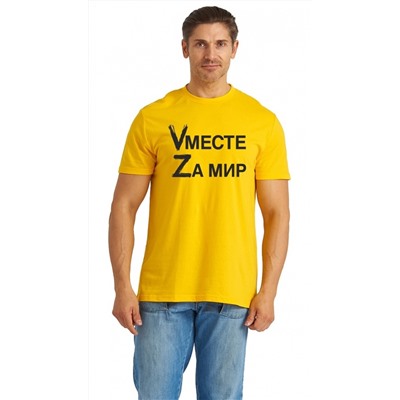Футболка цв.желтый. Принт "Vместе Zа мир"