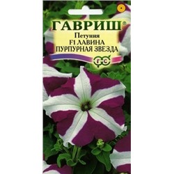 Цв.Петуния Лавина Пурпурная Звезда F1 (Гавриш) 7шт