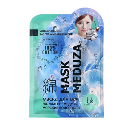 Маска для век "коллаген" медузы морские водоросли MASK MEDUZA