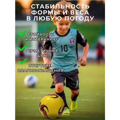 Мяч футбольный, 60906