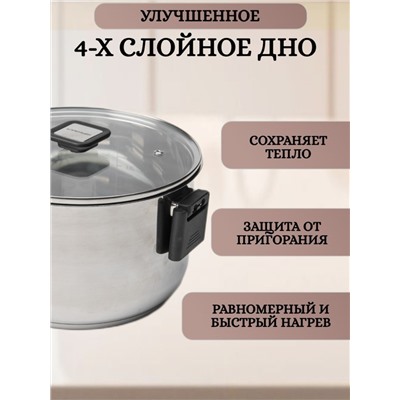 Набор посуды 6 предметов 1,6 л; 3,2 л; 5,8 л (4 шт)