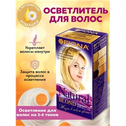 FIONA 8109 Осветлитель д/волос на 2-4 тона с экстрактом ромашки
