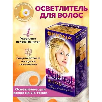 FIONA 8109 Осветлитель д/волос на 2-4 тона с экстрактом ромашки
