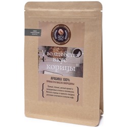 У волшебства вкус корицы, молотый