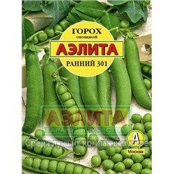 Горох Ранний 301 (Аэлита) 25г