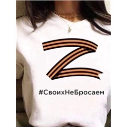 Футболка 853753