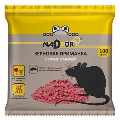 НАДЗОР Зерновая приманка от мышей и крыс 100г