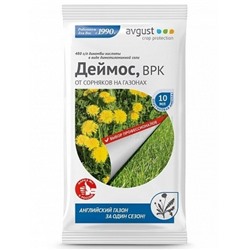 Ср-во ДЕЙМОС (от сорняков на газонах) 10мл  Август