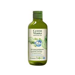Green Mama Шампунь "Фиторегенерация" от выпадения волос с морскими водорослями 400 мл