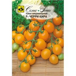 Томат Черри Кира F1 (Семко) 5шт