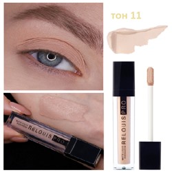 ЖИДКИЕ МАТОВЫЕ ТЕНИ ДЛЯ ВЕК MATTE LIQUID EYESHADOW