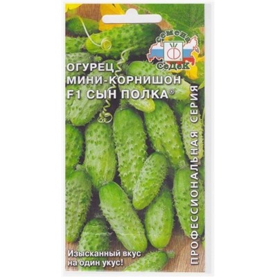 Огурец Сын Полка F1 (Код: 11214)