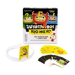 Настольная игра для детей «Тарантинки. Кто же я». Серия TomToyer
