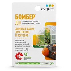 Шашка Бомбер 5г Август