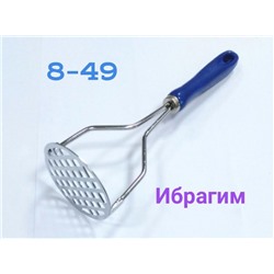 Арт. 8446483