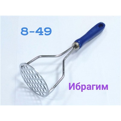 Арт. 8446483
