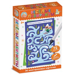 Развивающая игра Пиши-Стирай «Веселые лабиринты»