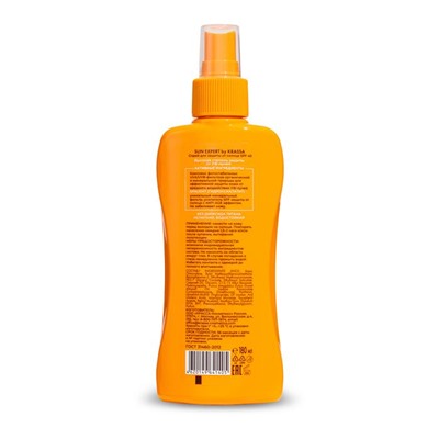 KRASSA SUN EXPERT Спрей д/защиты от солнца  SPF-40  180мл