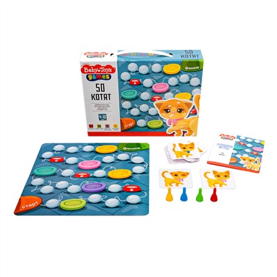 Настольная игры для маленьких «50 котят». Серия Baby Toys Gаmes