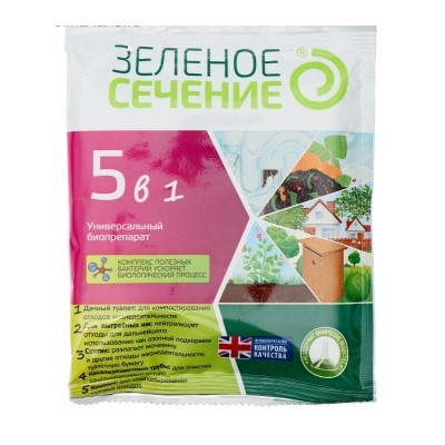 Зеленое сечение Биопрепарат 5в1 для туалетов, септиков и компоста 50г /30шт
