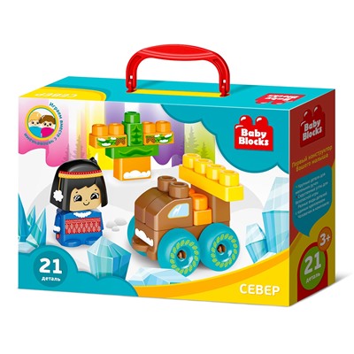 Конструктор пластиковый «Север» 21 деталь Baby Blocks