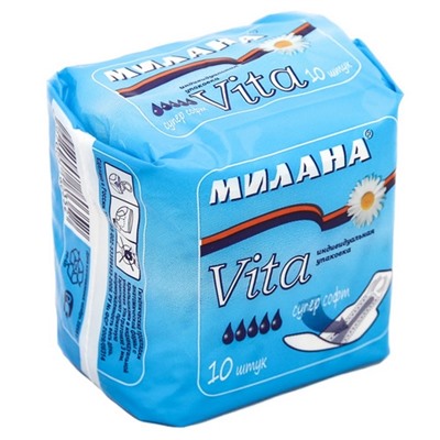 МИЛАНА Прокладки гиг. Vita Ультратонк. Супер Софт (5 кап.) 10шт.  605