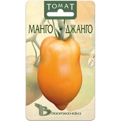 Томат Манго Джанго (Био) 10шт