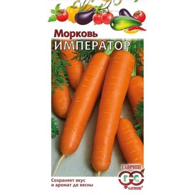 Морковь Император (Гавриш) 1г