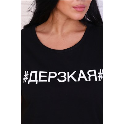 421121 Натали Футболка
