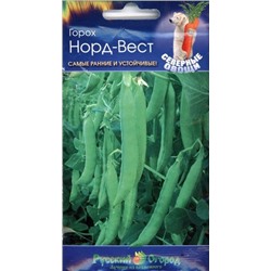 Горох Норд-Вест сахарный (НК) 10г