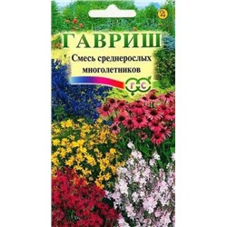 Цв.Смесь Среднерослая многолетняя (Гавриш) 0,1г