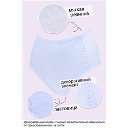 Трусы GL521 НАТАЛИ #889608