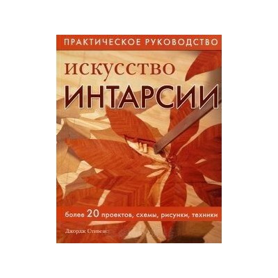Уценка. Семейный дом. Экстерьер и интерьер