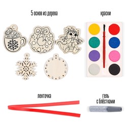 Набор для творчества «Ёлочные игрушки. Сделай сам: Дракончик» 5 шт.