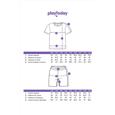 Комплект (Футболка+Шорты) PLAYTODAY #1031382