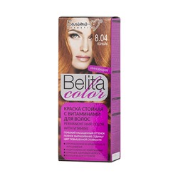 Belita сolor Краска стойкая с витаминами для волос  № 8.04 Коньяк (к-т)