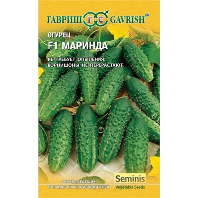 Огурец Маринда F1 (Гавриш) 5шт