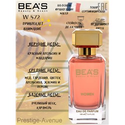 Парфюм Beas 100 ml W 572 Jean Paul Gaultier Scandal women