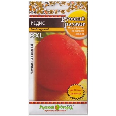 Редис Русский размер Красный (Код: 8032)