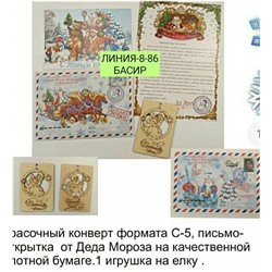 Арт. 9356271